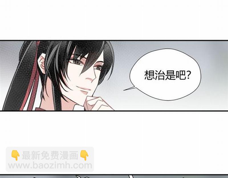 第71话 尸毒(1/2)-第74话