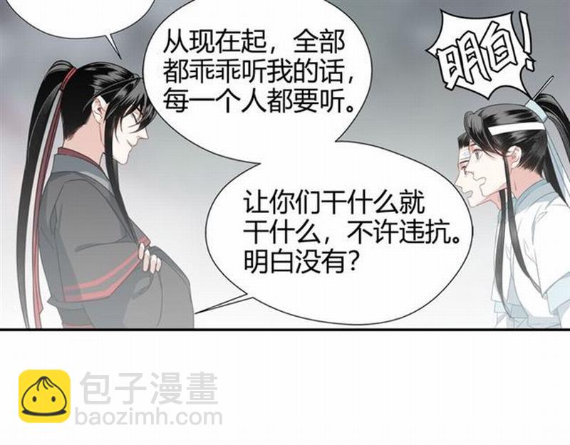 第71话 尸毒(1/2)-第74话