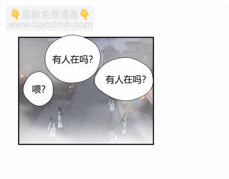 第71话 尸毒(1/2)-第74话