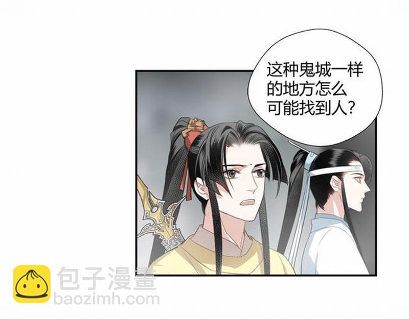 第71话 尸毒(1/2)-第74话