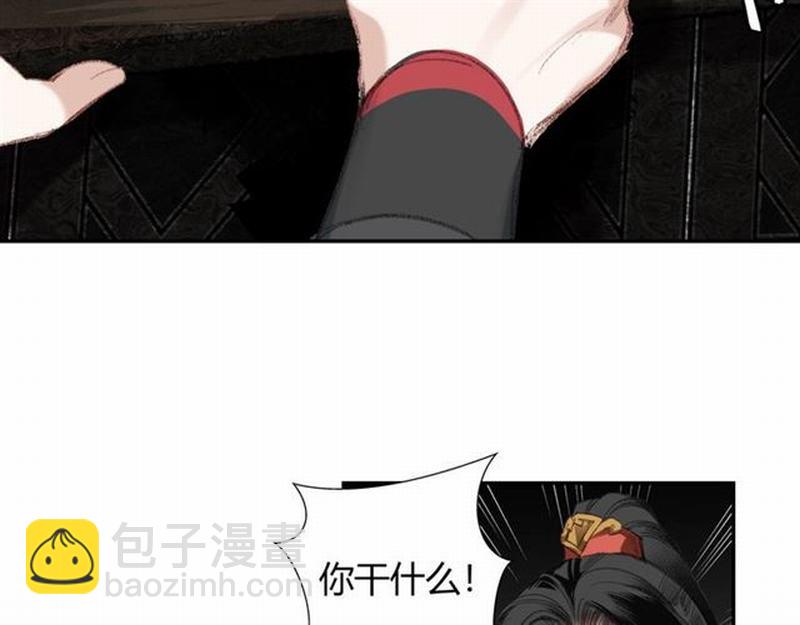 第73话 盲哑女(1/2)-第76话