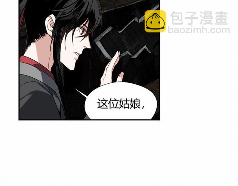 第73话 盲哑女(1/2)-第76话