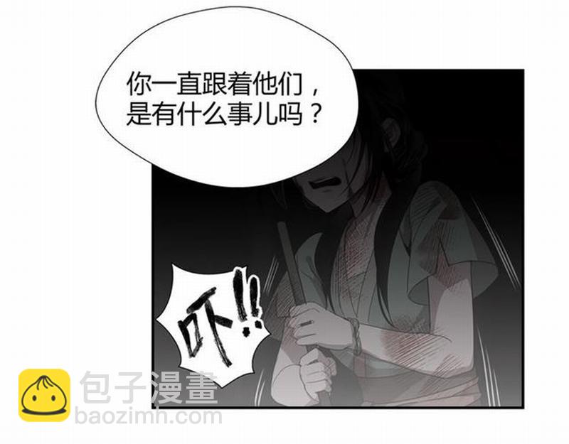 第73话 盲哑女(1/2)-第76话