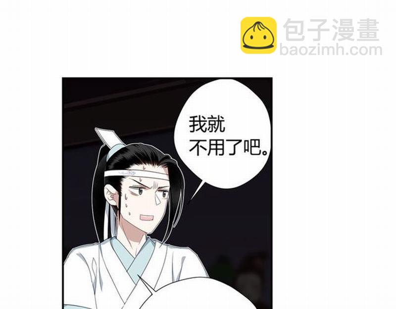 第73话 盲哑女(1/2)-第76话