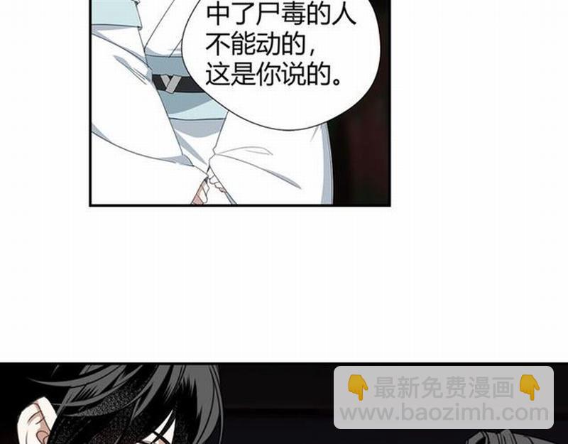 第73话 盲哑女(1/2)-第76话