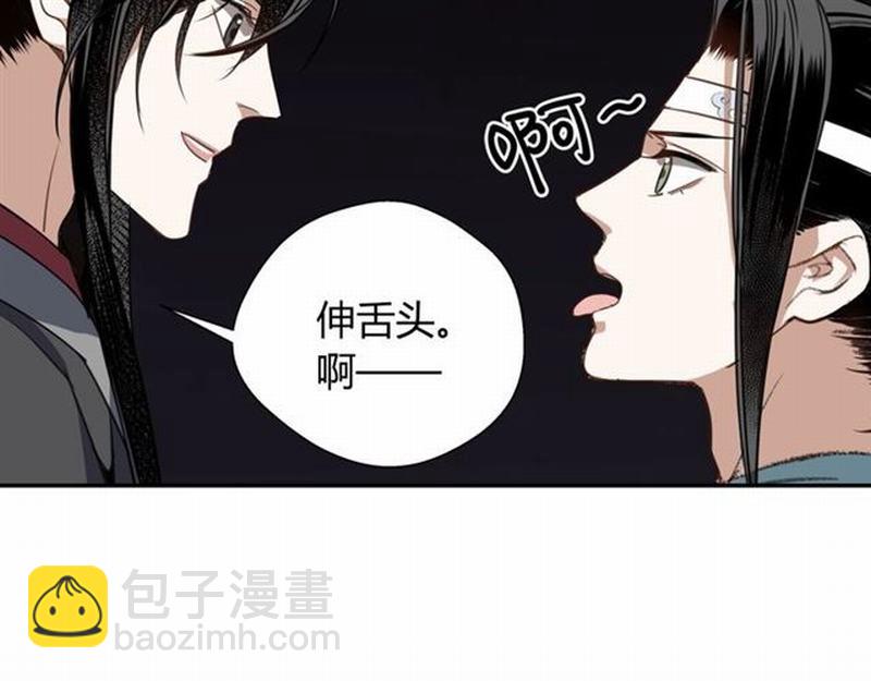 第73话 盲哑女(1/2)-第76话