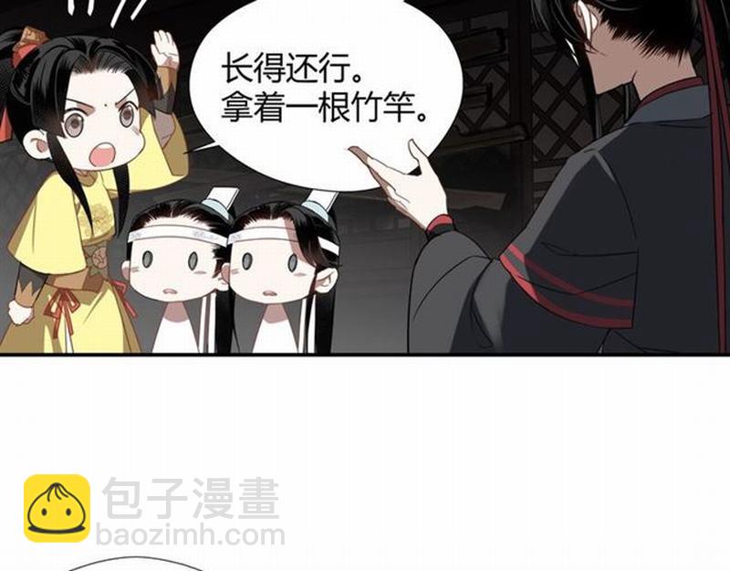 第73话 盲哑女(1/2)-第76话