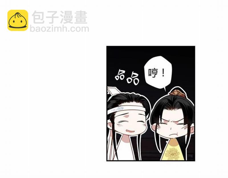 第73话 盲哑女(1/2)-第76话