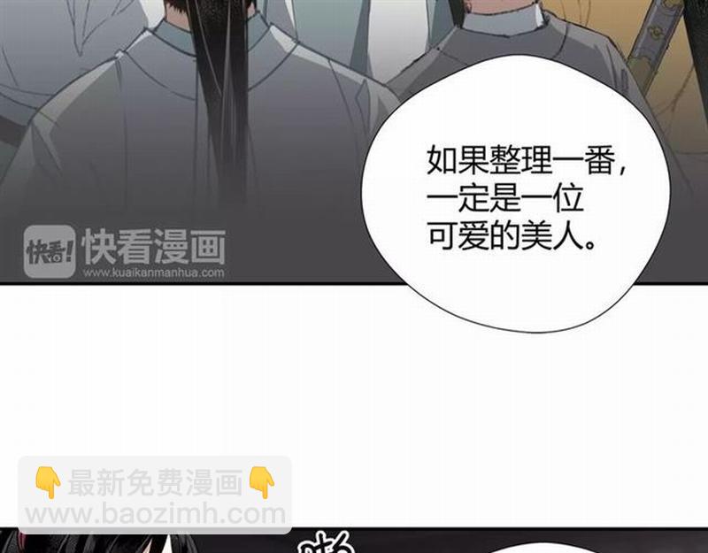 第73话 盲哑女(1/2)-第76话