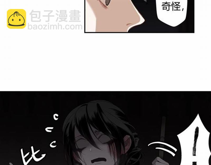 第73话 盲哑女(1/2)-第76话