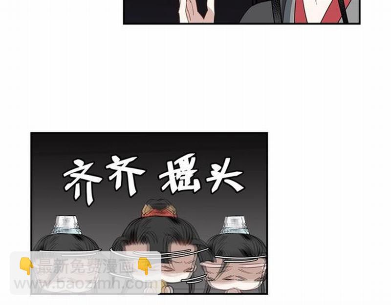 第73话 盲哑女(1/2)-第76话