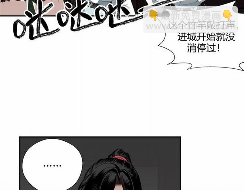 第73话 盲哑女(1/2)-第76话