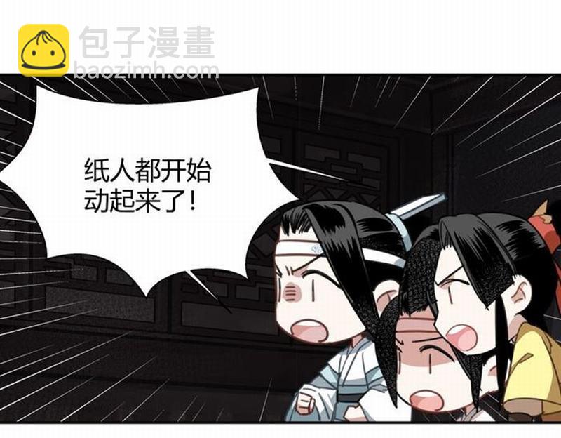 第77话 解毒-第80话