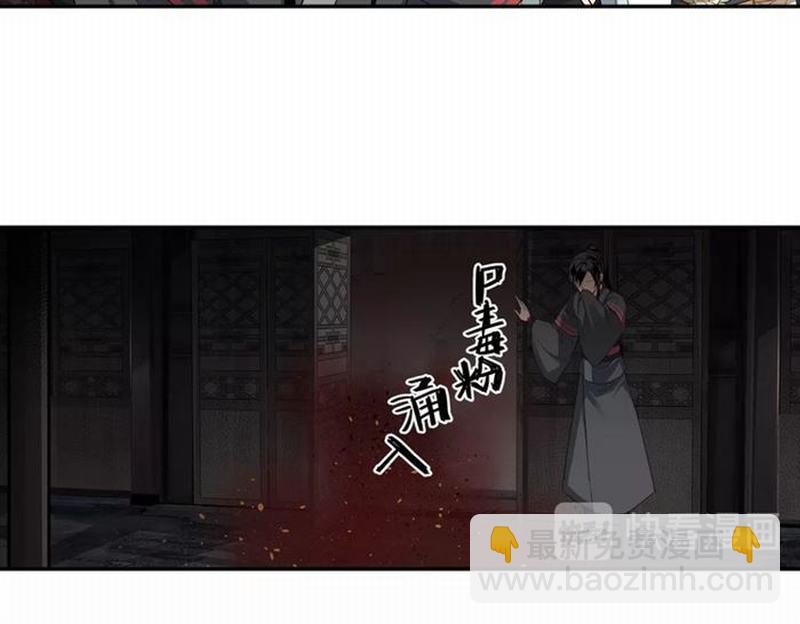 第77话 解毒-第80话