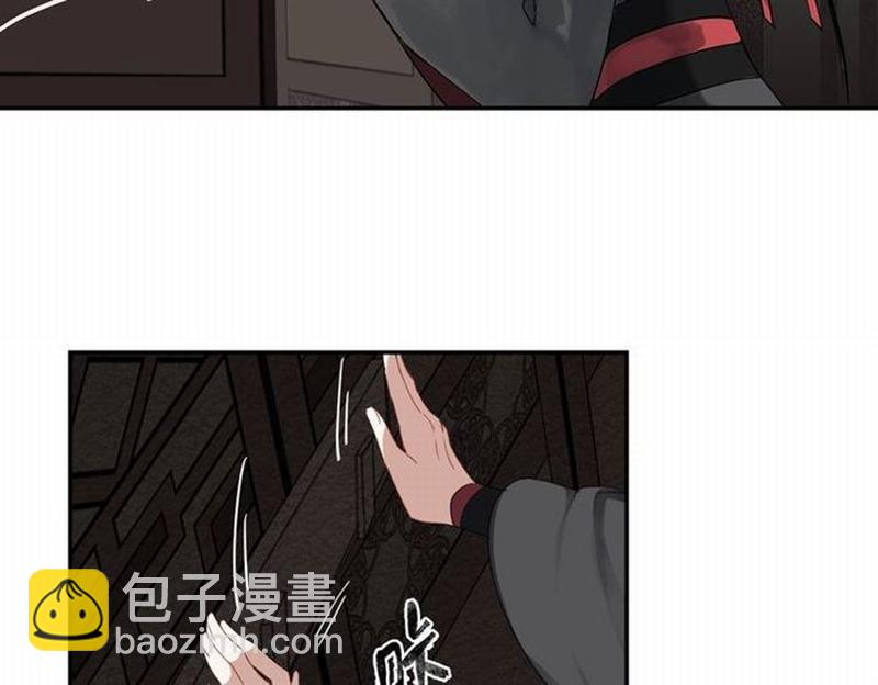 第77话 解毒-第80话