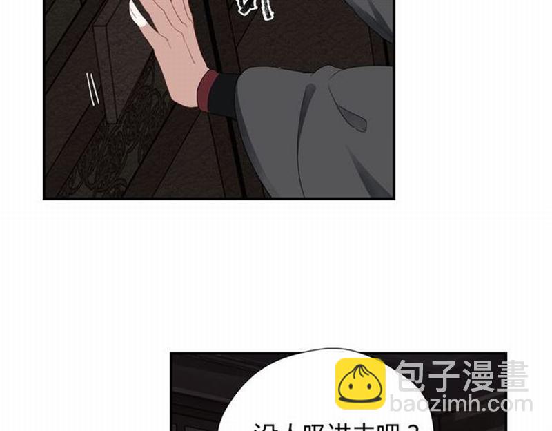 第77话 解毒-第80话
