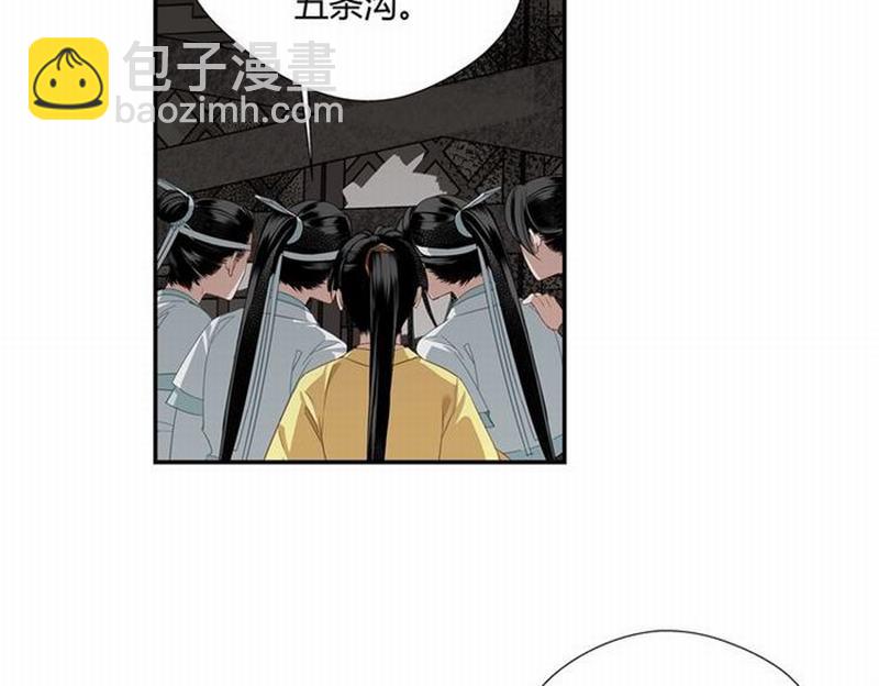 第77话 解毒-第80话