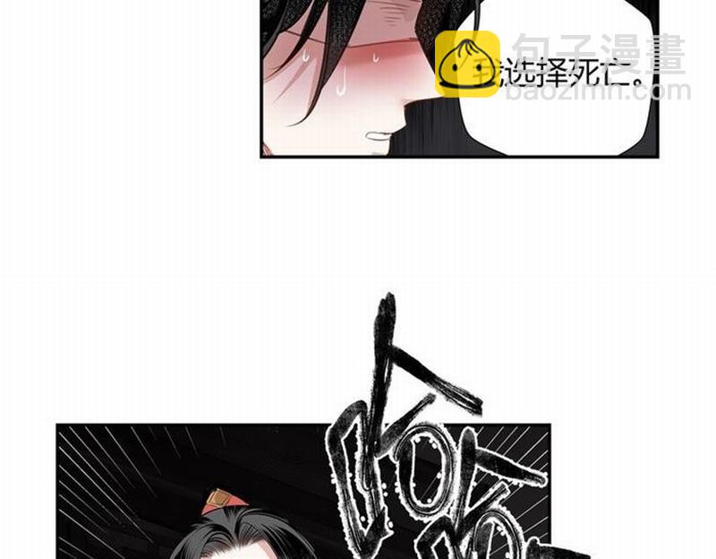第77话 解毒-第80话