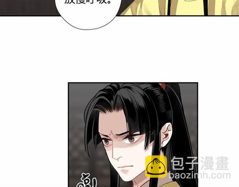 第81话 要挟(1/2)-第84话