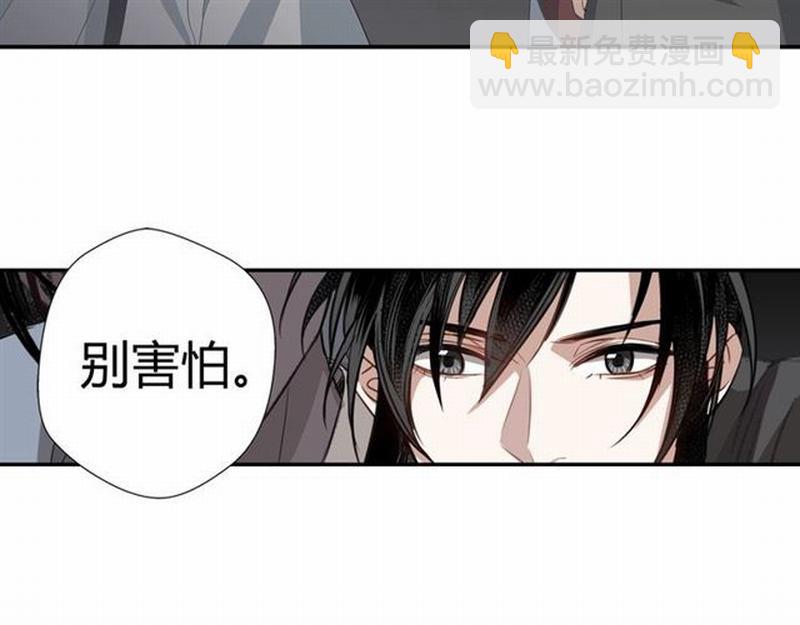 第81话 要挟(1/2)-第84话