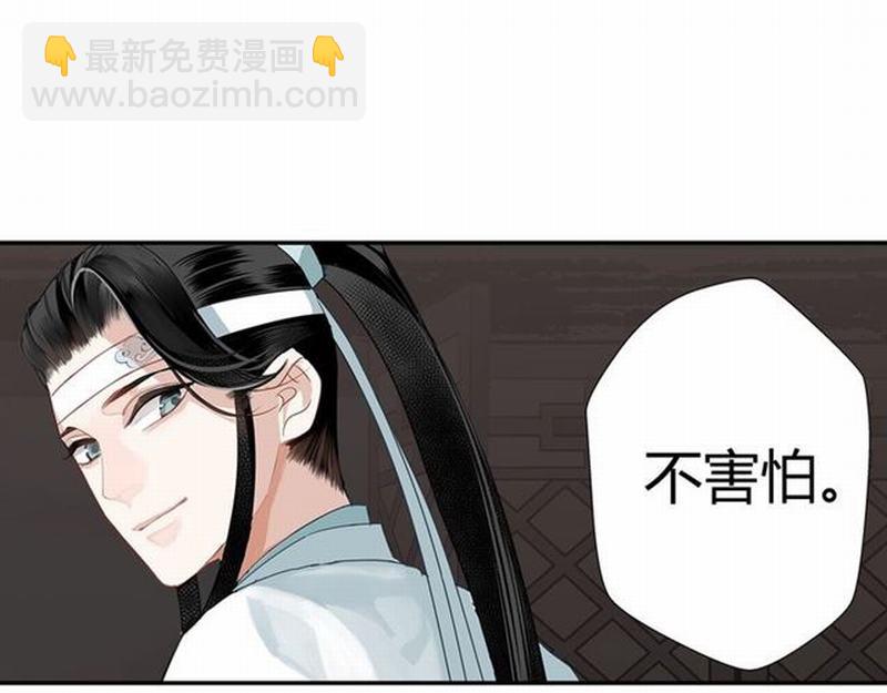 第81话 要挟(1/2)-第84话