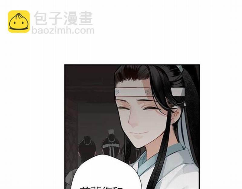 第81话 要挟(1/2)-第84话