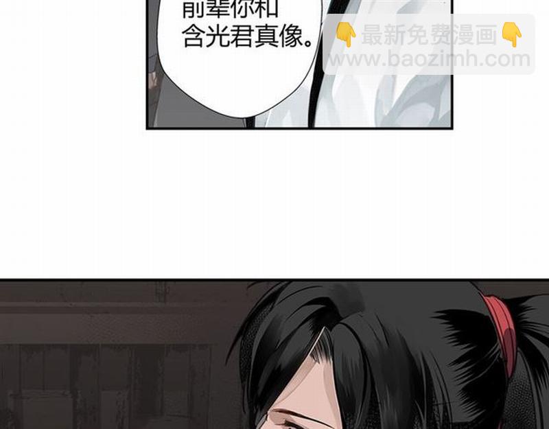 第81话 要挟(1/2)-第84话
