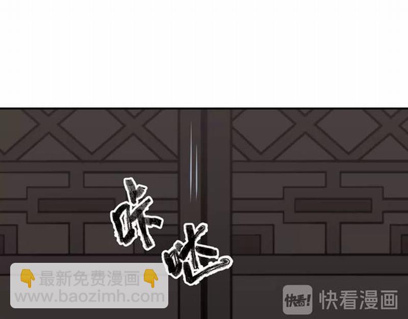 第81话 要挟(1/2)-第84话