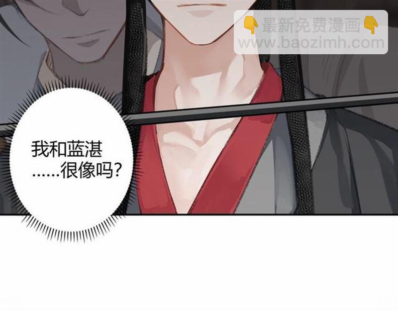 第81话 要挟(1/2)-第84话