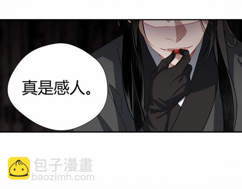 第81话 要挟(1/2)-第84话