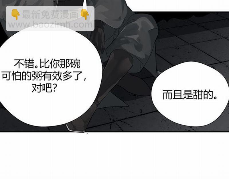第81话 要挟(1/2)-第84话