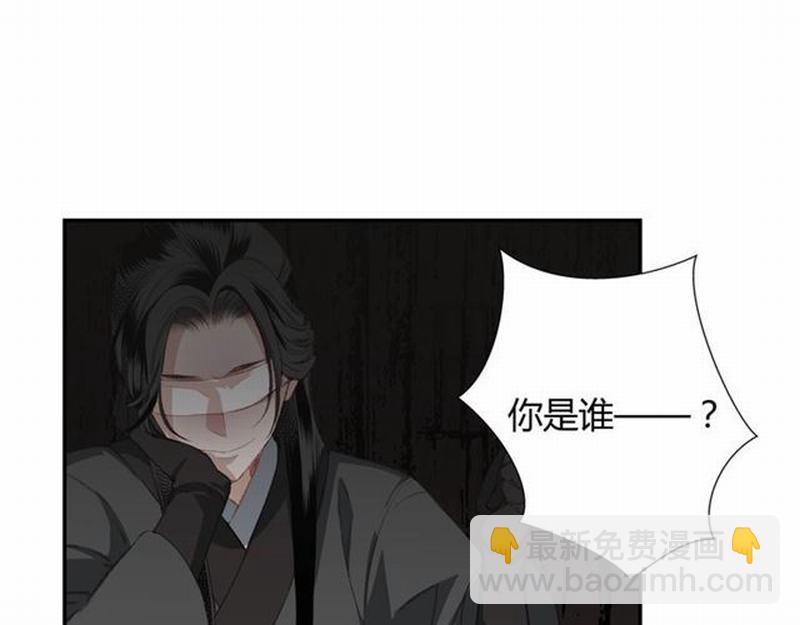第81话 要挟(1/2)-第84话