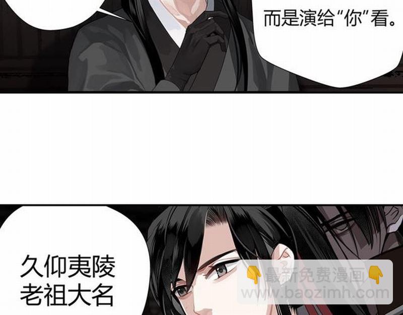 第81话 要挟(1/2)-第84话
