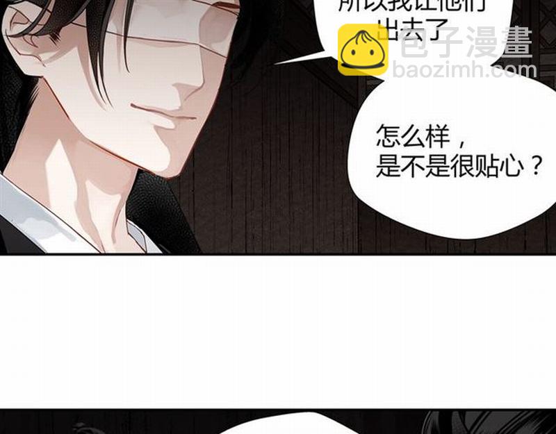 第81话 要挟(1/2)-第84话