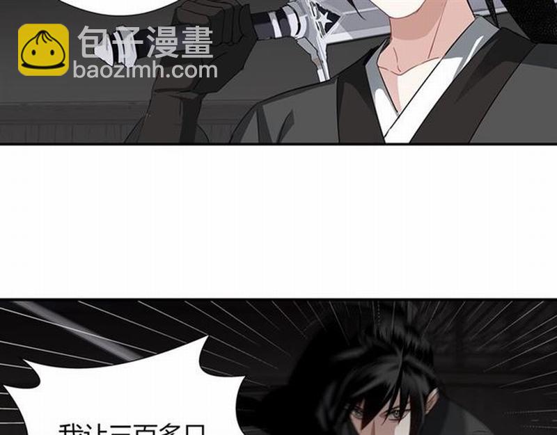 第83话 降灾-第86话