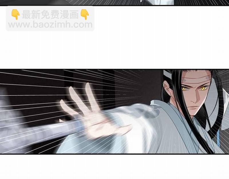 第83话 降灾-第86话