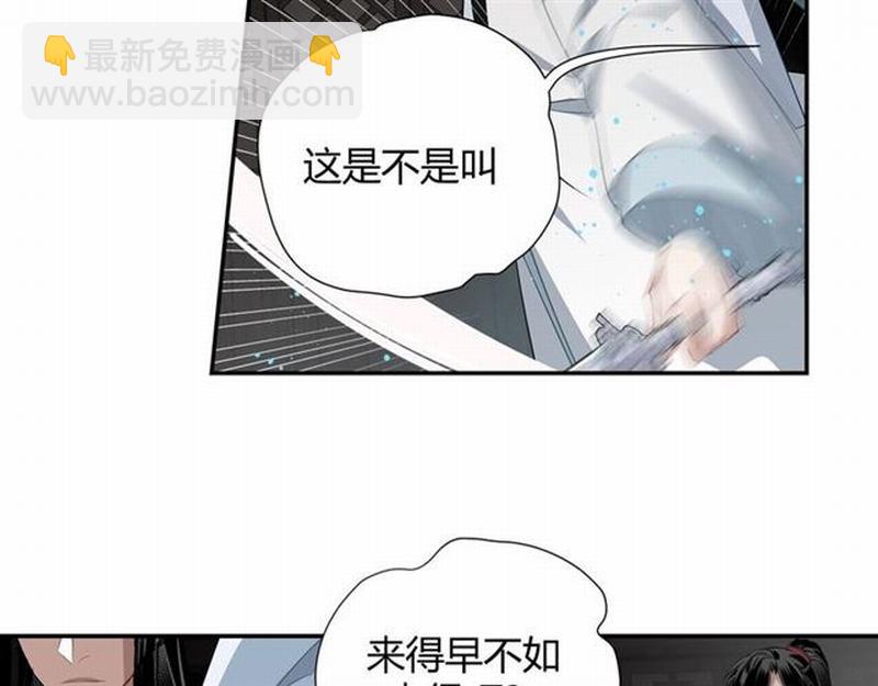 第83话 降灾-第86话