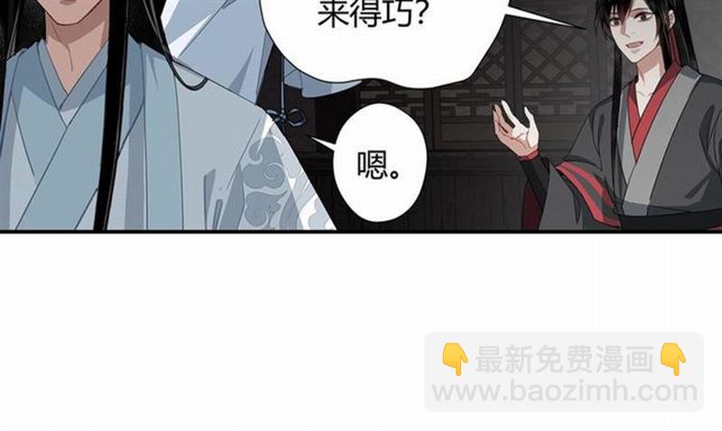 第83话 降灾-第86话