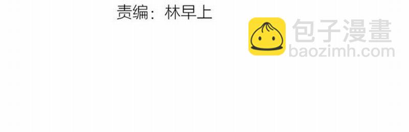 第83话 降灾-第86话
