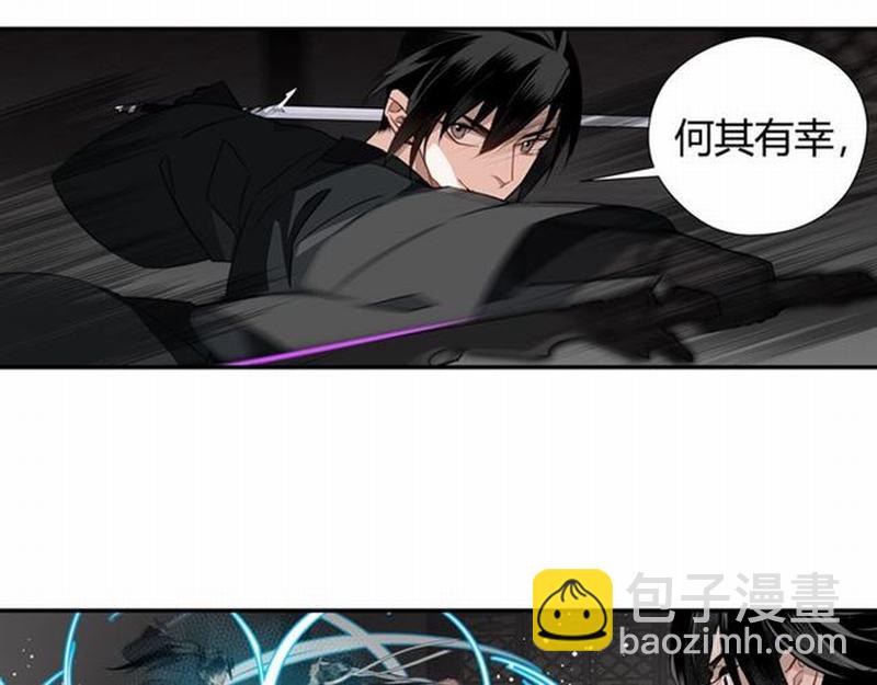 第83话 降灾-第86话