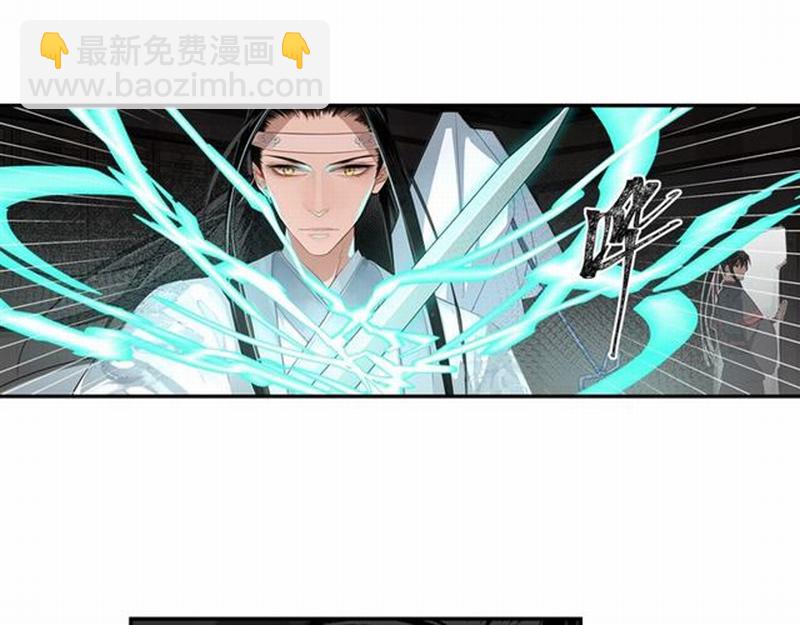 第83话 降灾-第86话