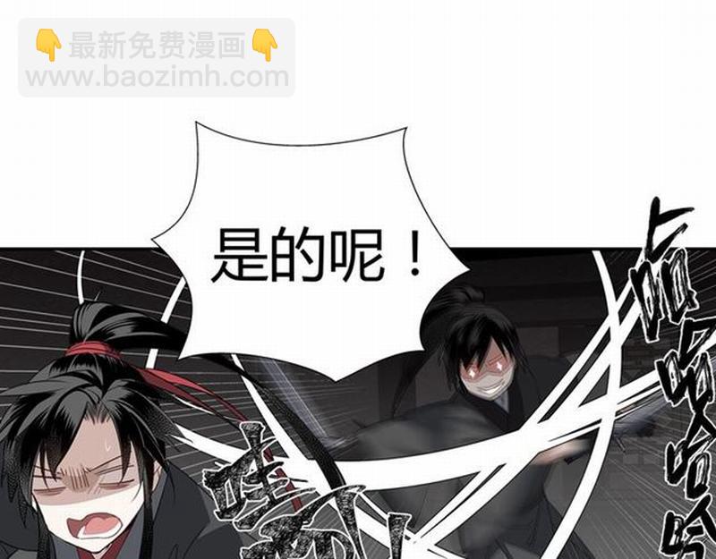 第83话 降灾-第86话