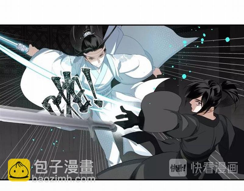 第83话 降灾-第86话