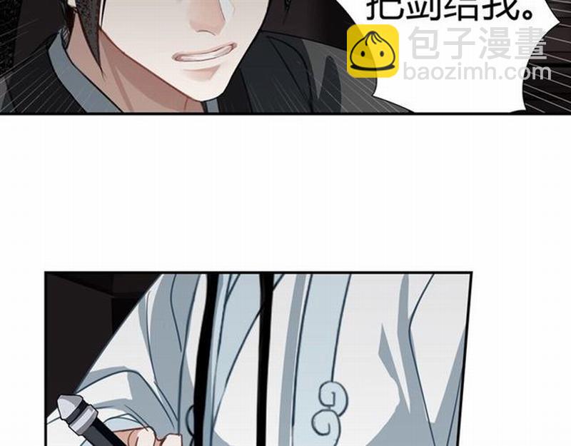第83话 降灾-第86话