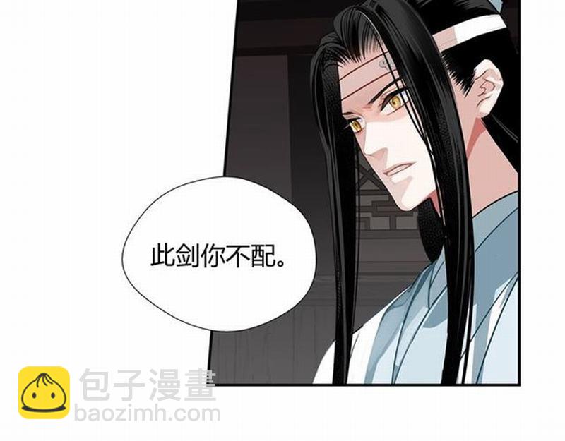 第83话 降灾-第86话