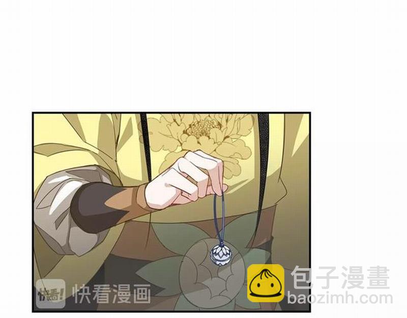 第85话 晓星尘-第88话
