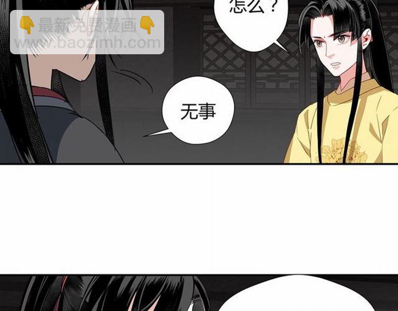 第85话 晓星尘-第88话