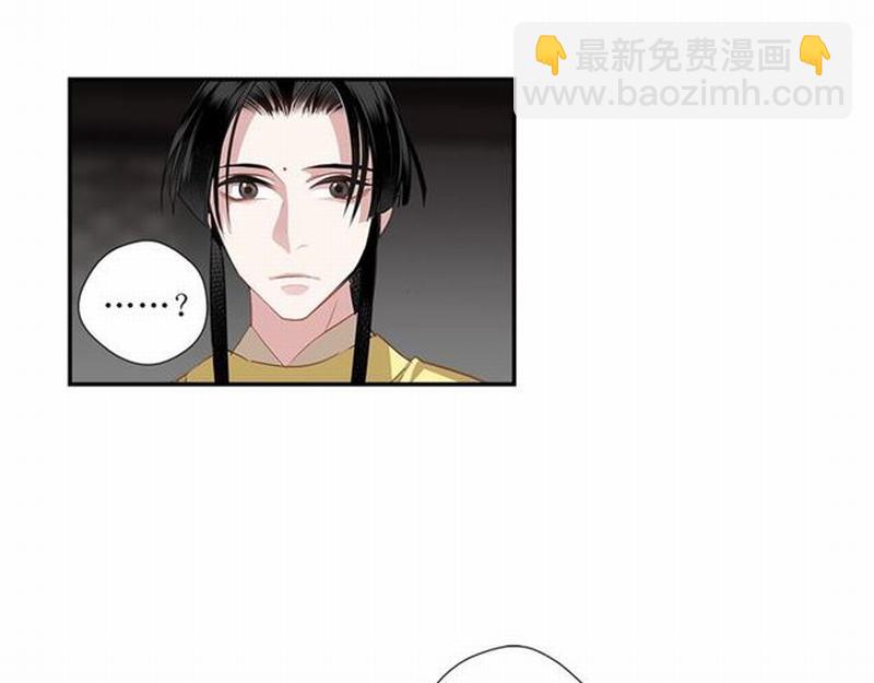 第85话 晓星尘-第88话