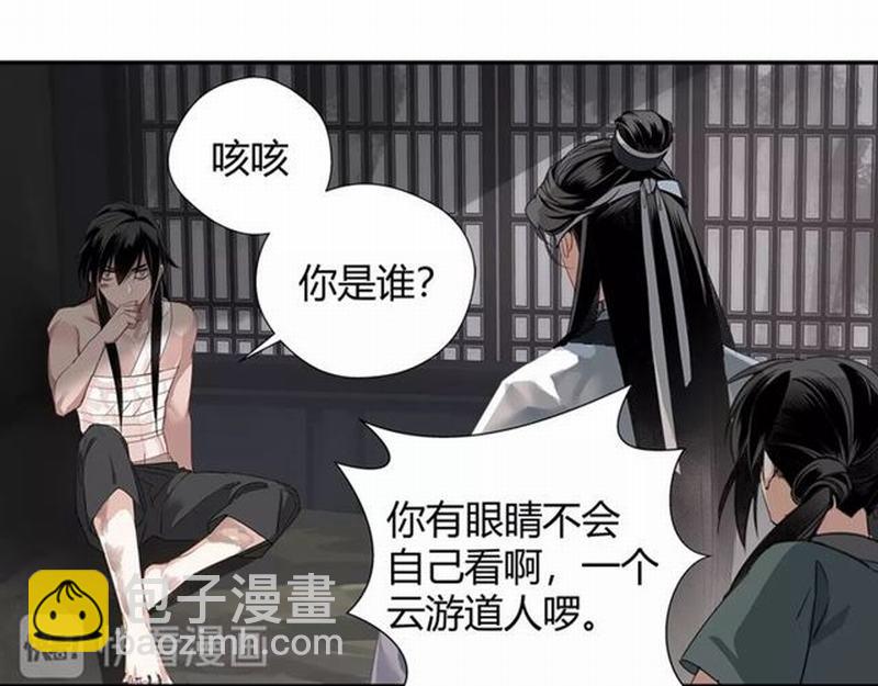 第89话 翻脸无情翻脸笑-第92话