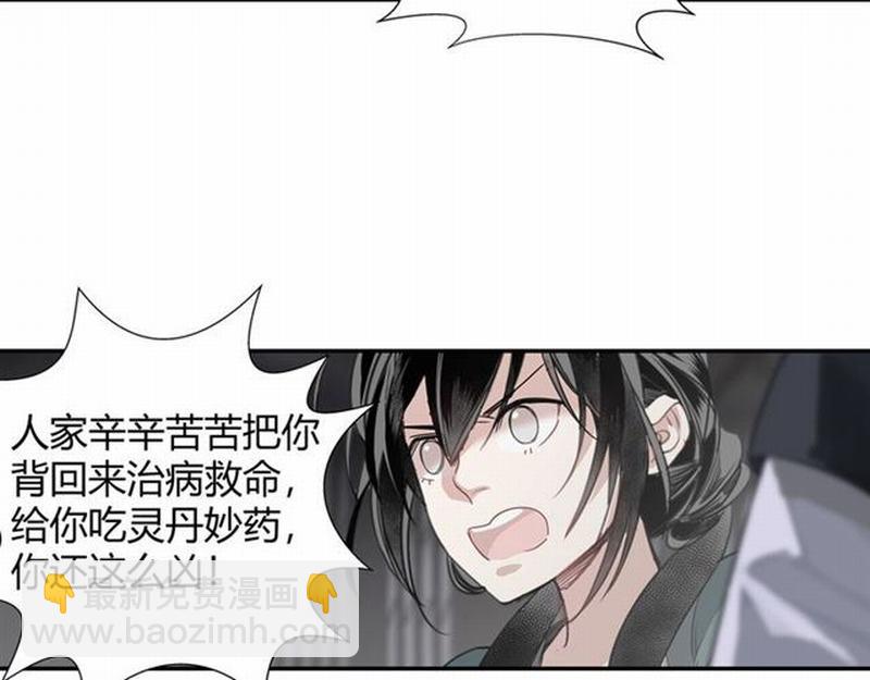 第89话 翻脸无情翻脸笑-第92话